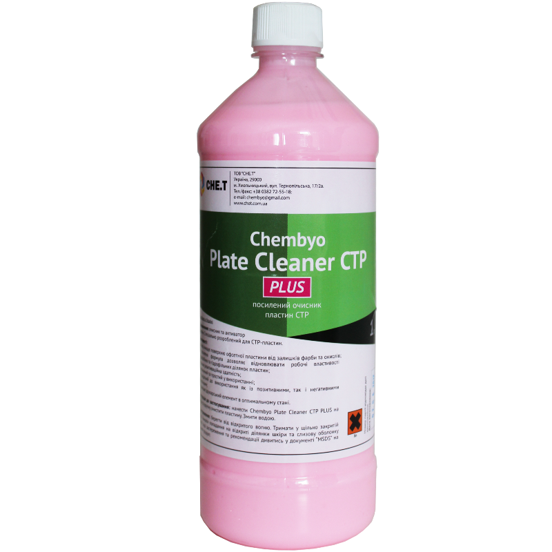 Chembyo Plate Cleaner CTP +