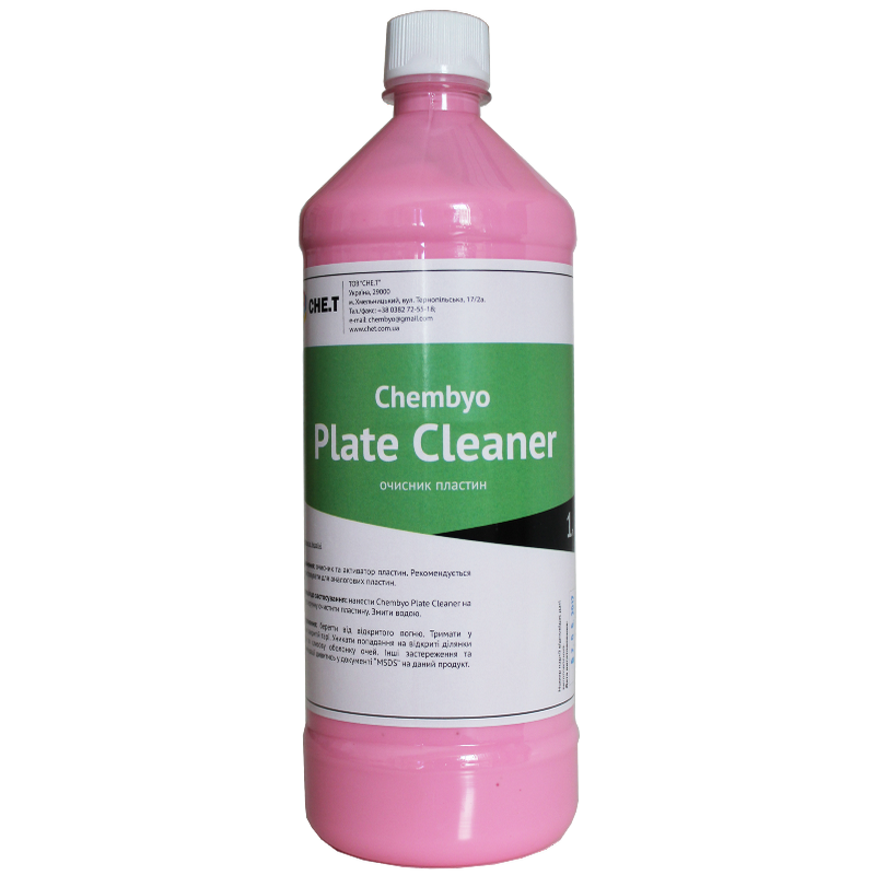 Chembyo Plate Cleaner