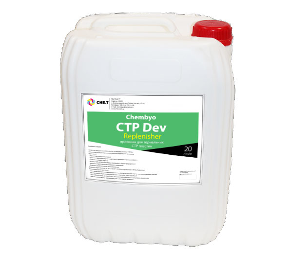 Chembyo CTP Developer 92 Replenisher