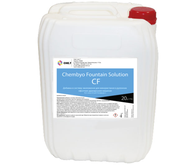 Chembyo Fount CF