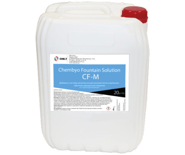 Chembyo Fount CF-M