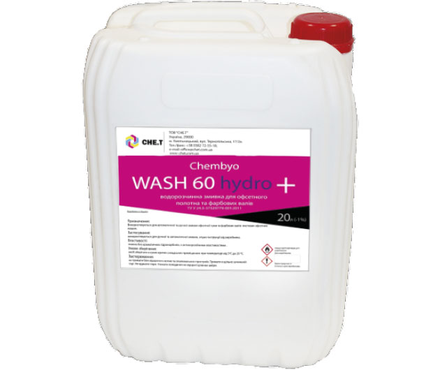 Chembyo Wash 60 hydro plus