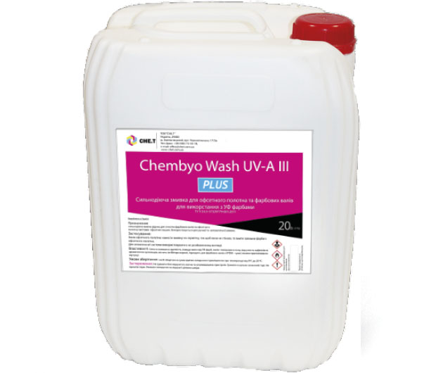 Chembyo Wash UV-A III plus