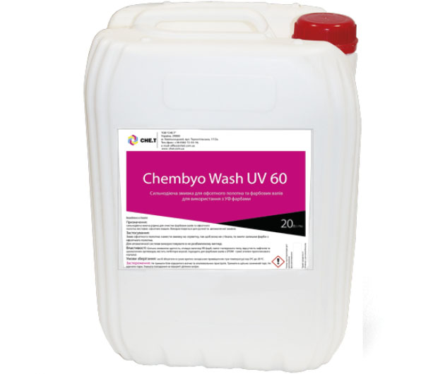 Chembyo Wash UV60
